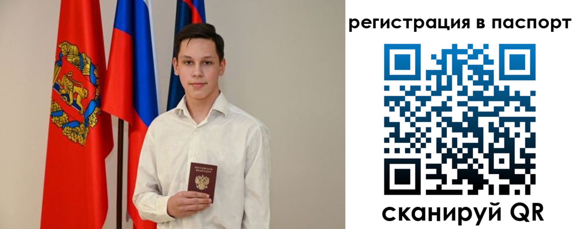 временная регистрация в квартире в Моршанске